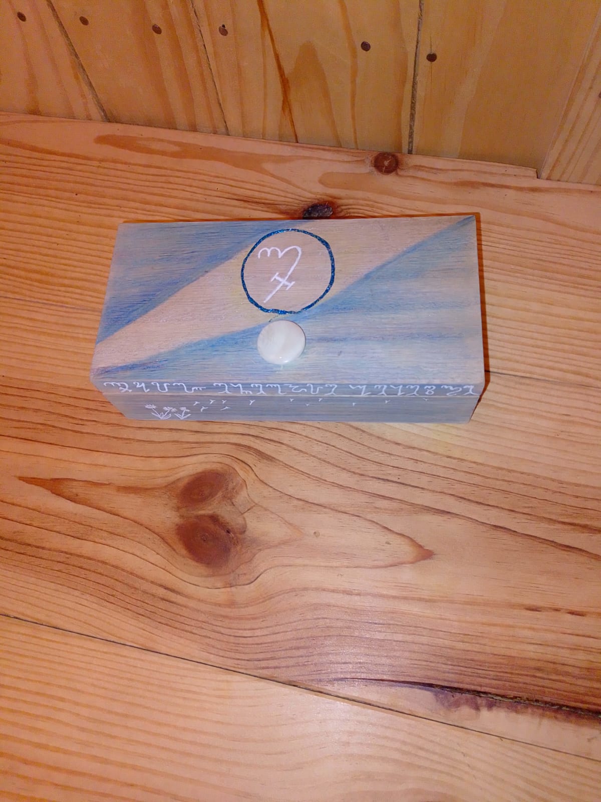 Boite sacrée "Paix & énergie céleste" – Image 5